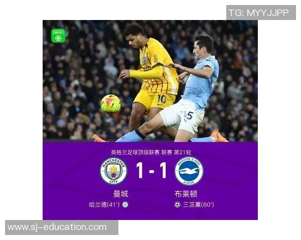 国王杯激战：多特蒙德与曼城战成平局红牌争议引发全场热议