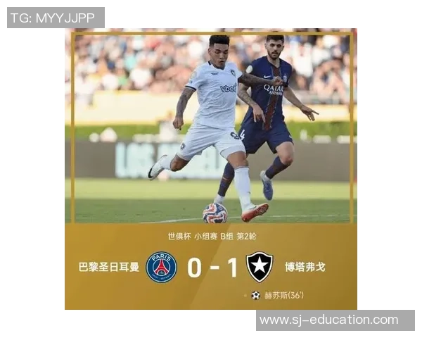意甲激战：多特蒙德与巴黎圣日耳曼战成平局帽子戏法引发争议判罚