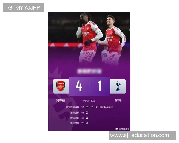 热刺在友谊赛中以1-0战胜阿森纳补时进球点燃全场激情