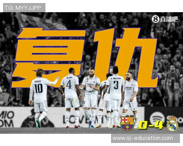 国王杯经典对决巴萨4-0大胜皇马神奇扑救与十大精彩进球回顾