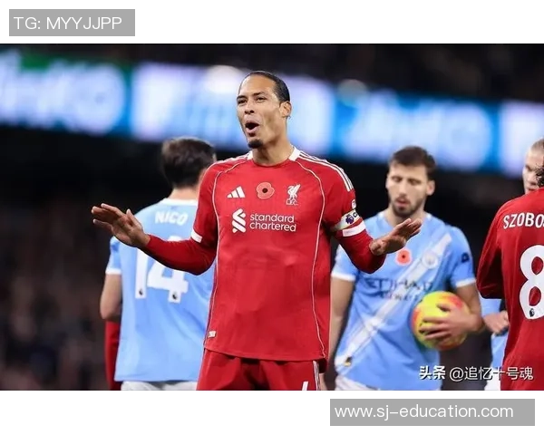 德甲精彩对决利物浦大胜曼城神奇扑救引发争议判罚全场沸腾