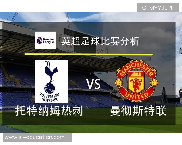 德甲激战热刺与曼联战成平局红牌争议引发全场热议与十大精彩进球回顾