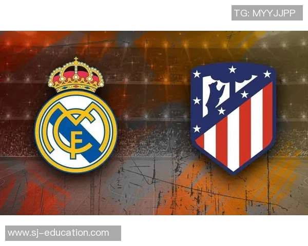 德甲焦点战：皇马凭借绝杀战胜马竞全场沸腾战术解析