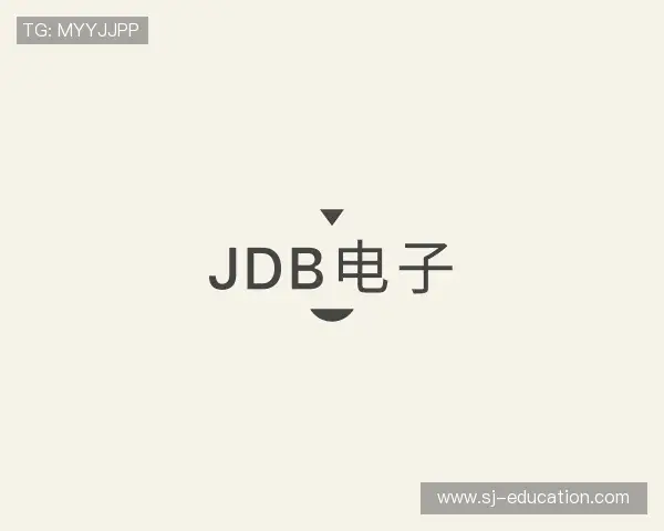 发现jdb电子